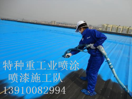 镇宁包括彩钢瓦喷漆翻新（